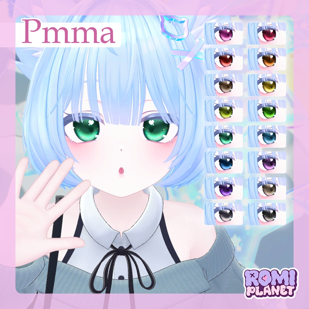 【複数アバター対応】ルシード💎アイテクスチャ - Lucid Eye Texture