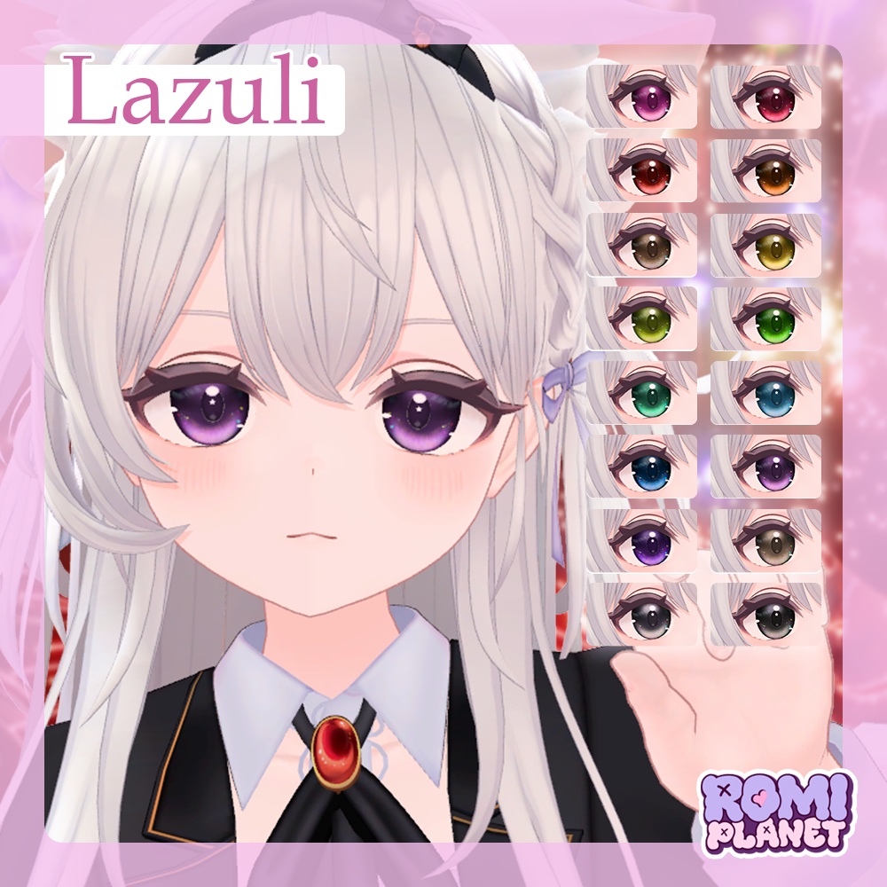 【複数アバター対応】ルシード💎アイテクスチャ - Lucid Eye Texture