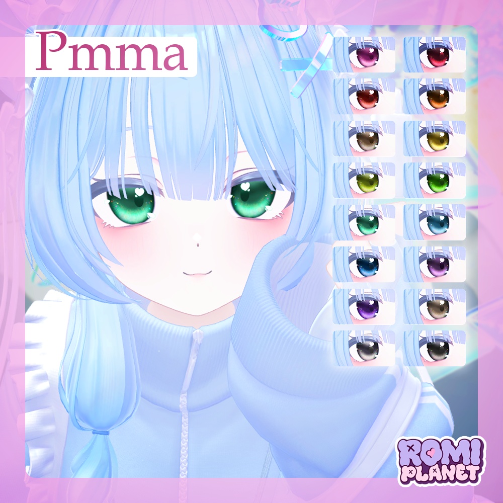 【複数アバター対応】ルシード💎アイテクスチャ - Lucid Eye Texture