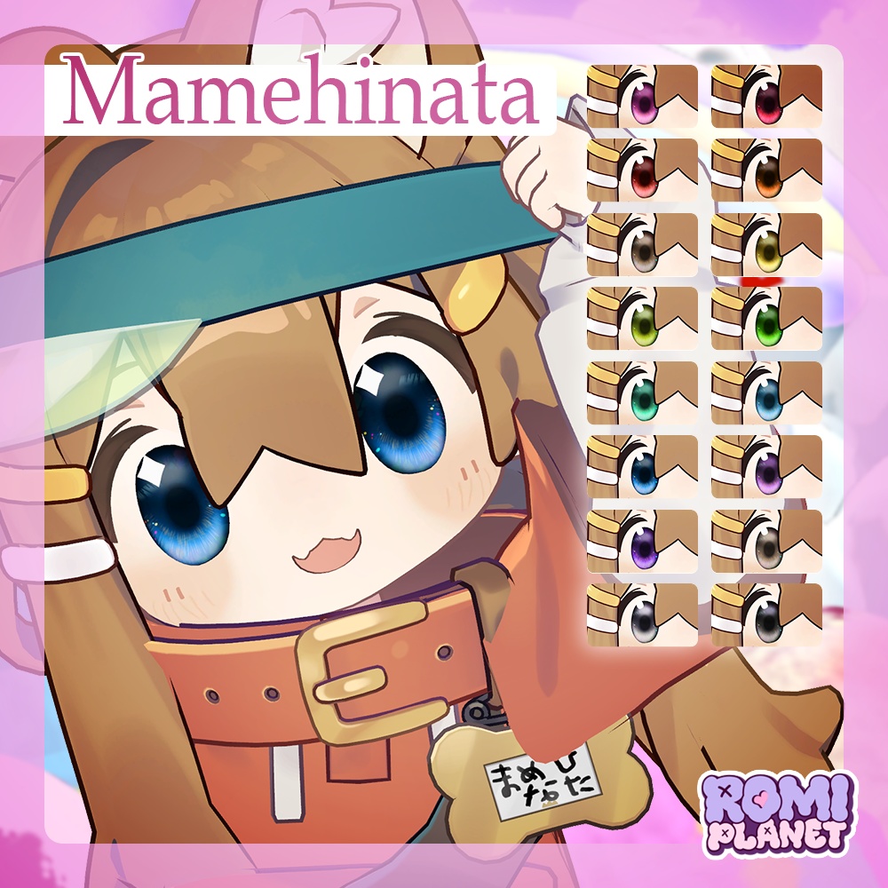 【複数アバター対応】ルシード💎アイテクスチャ - Lucid Eye Texture