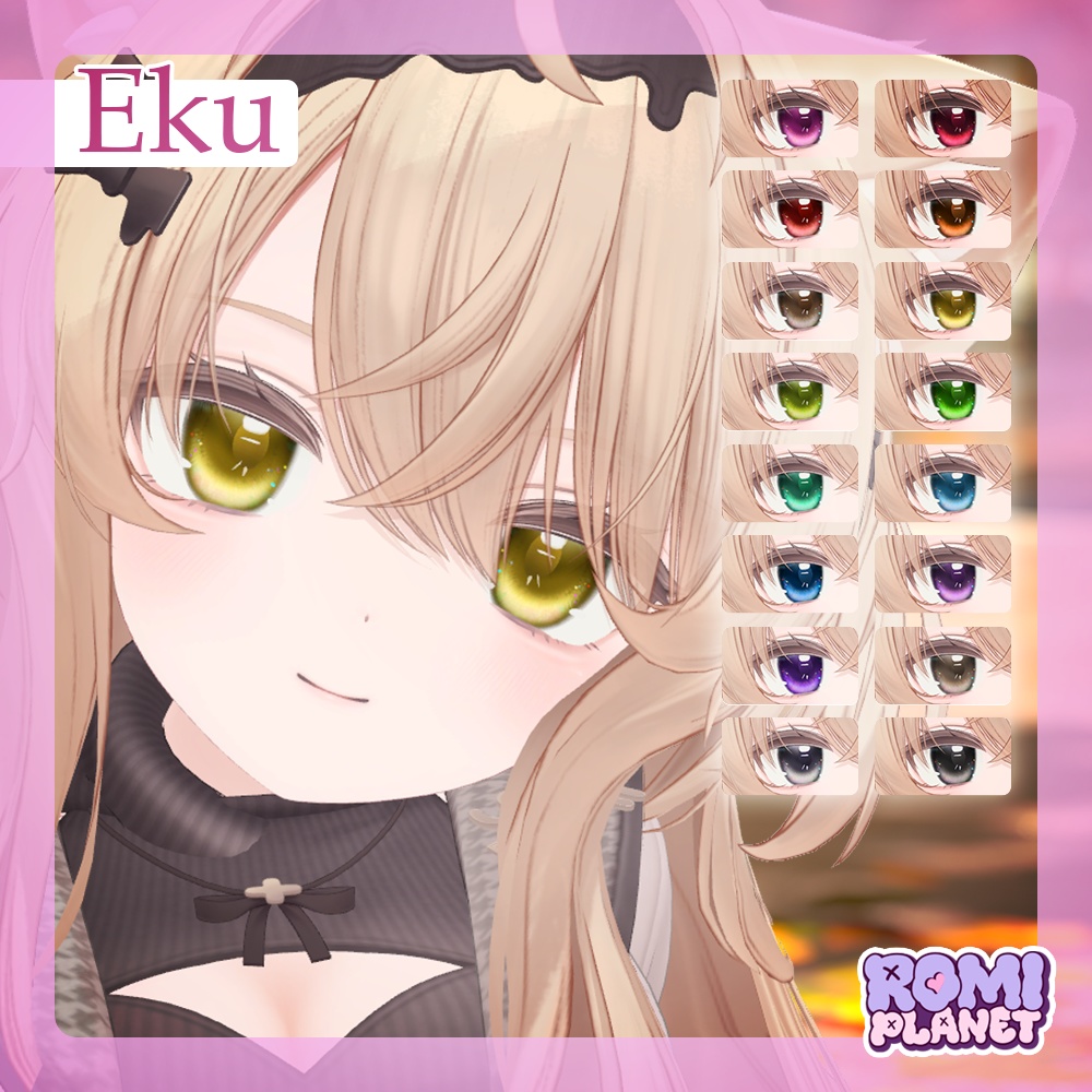 【複数アバター対応】ルシード💎アイテクスチャ - Lucid Eye Texture