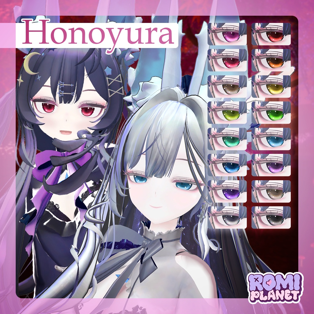 【複数アバター対応】ルシード💎アイテクスチャ - Lucid Eye Texture