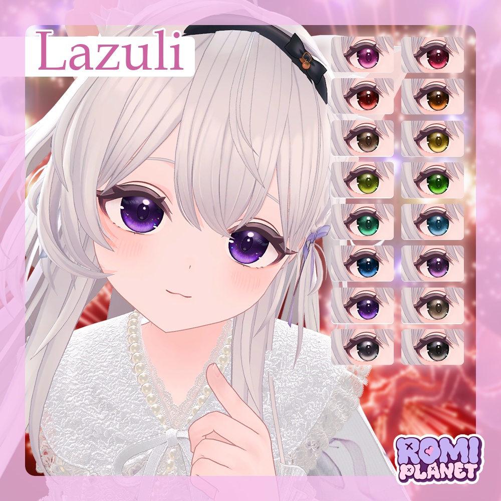 【複数アバター対応】ルシード💎アイテクスチャ - Lucid Eye Texture