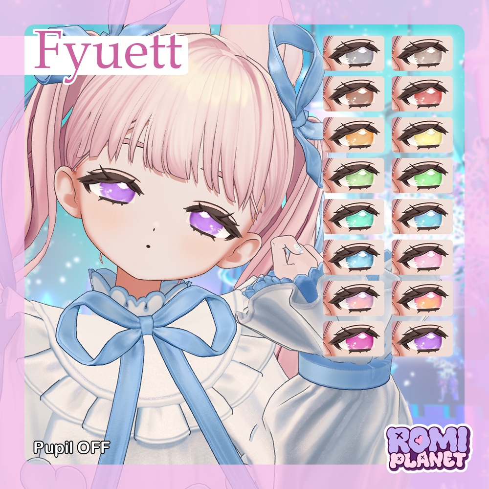 【複数アバター対応】バニラ🌨️アイテクスチャ - Vanilla Eye Texture