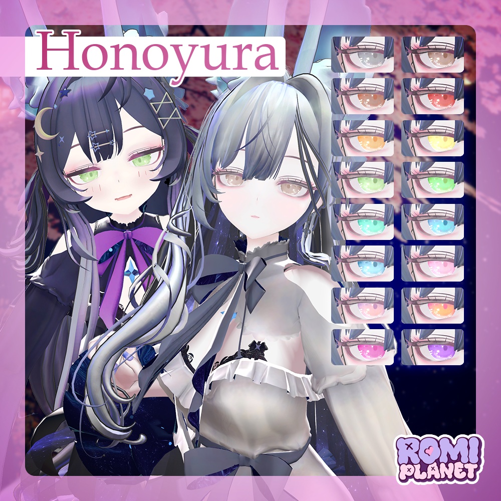 【複数アバター対応】バニラ🌨️アイテクスチャ - Vanilla Eye Texture