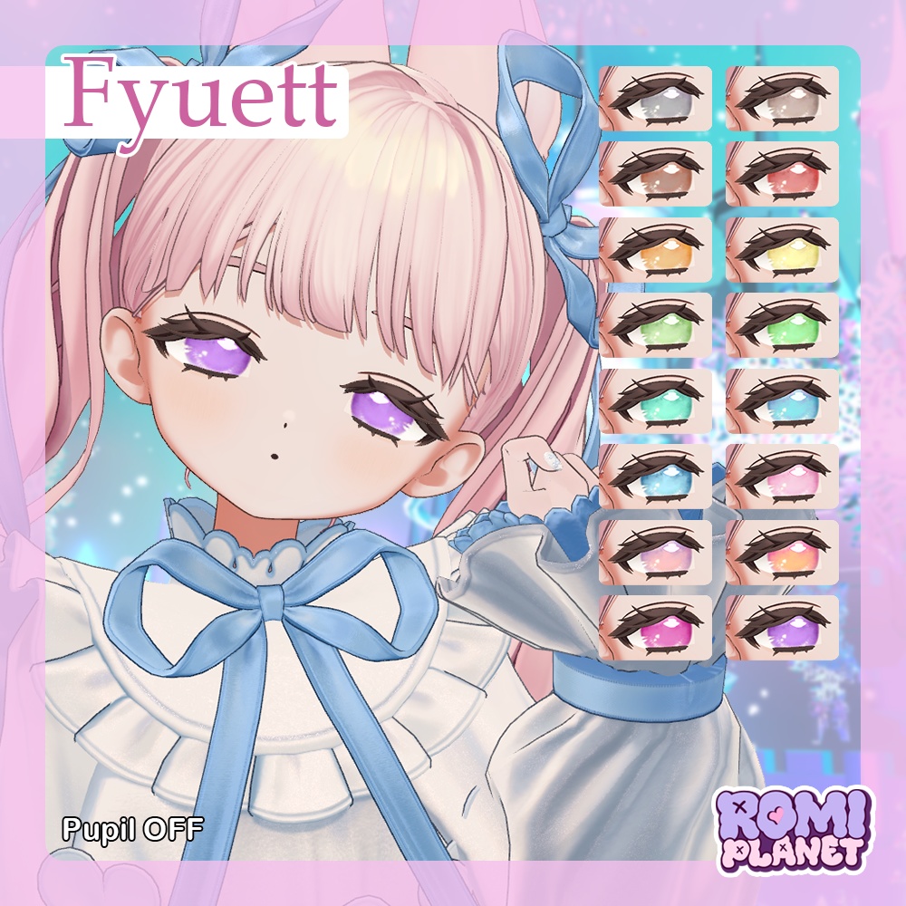 【複数アバター対応】バニラ🌨️アイテクスチャ - Vanilla Eye Texture