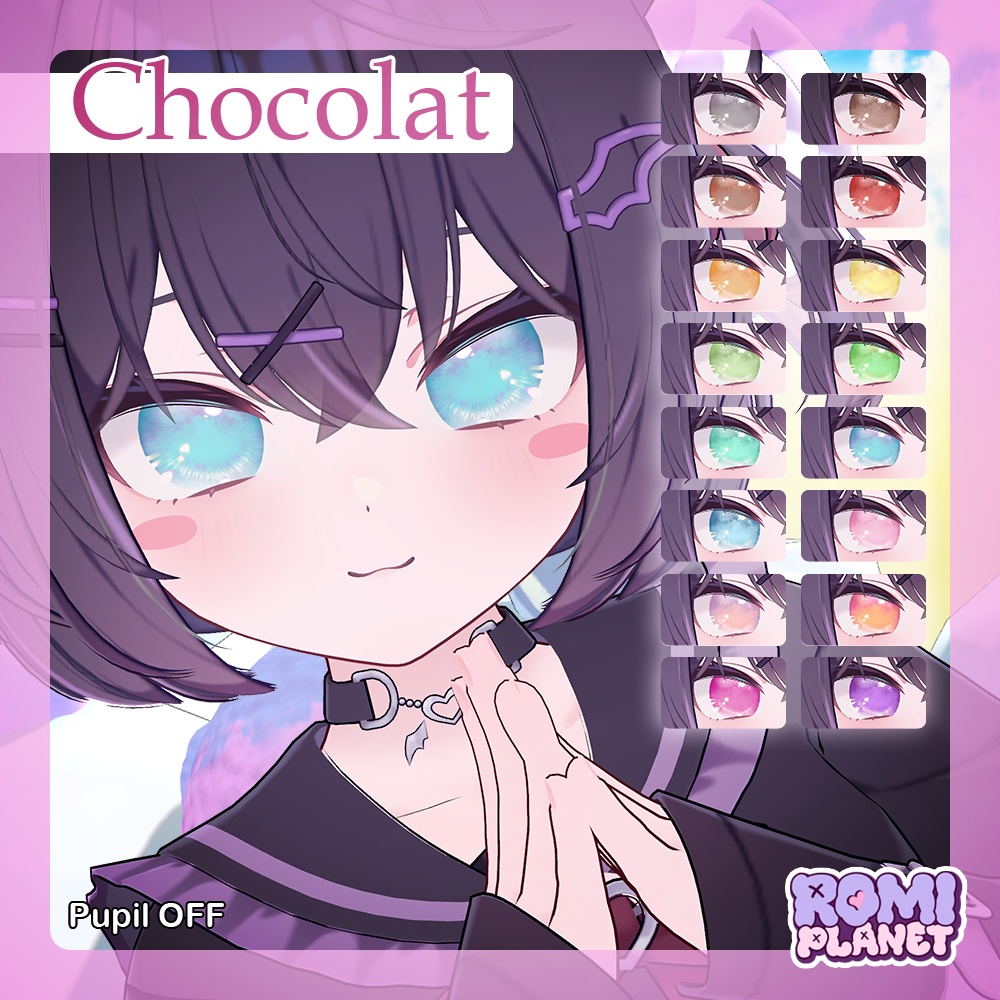 【複数アバター対応】バニラ🌨️アイテクスチャ - Vanilla Eye Texture