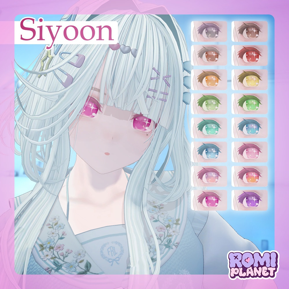 【複数アバター対応】バニラ🌨️アイテクスチャ - Vanilla Eye Texture