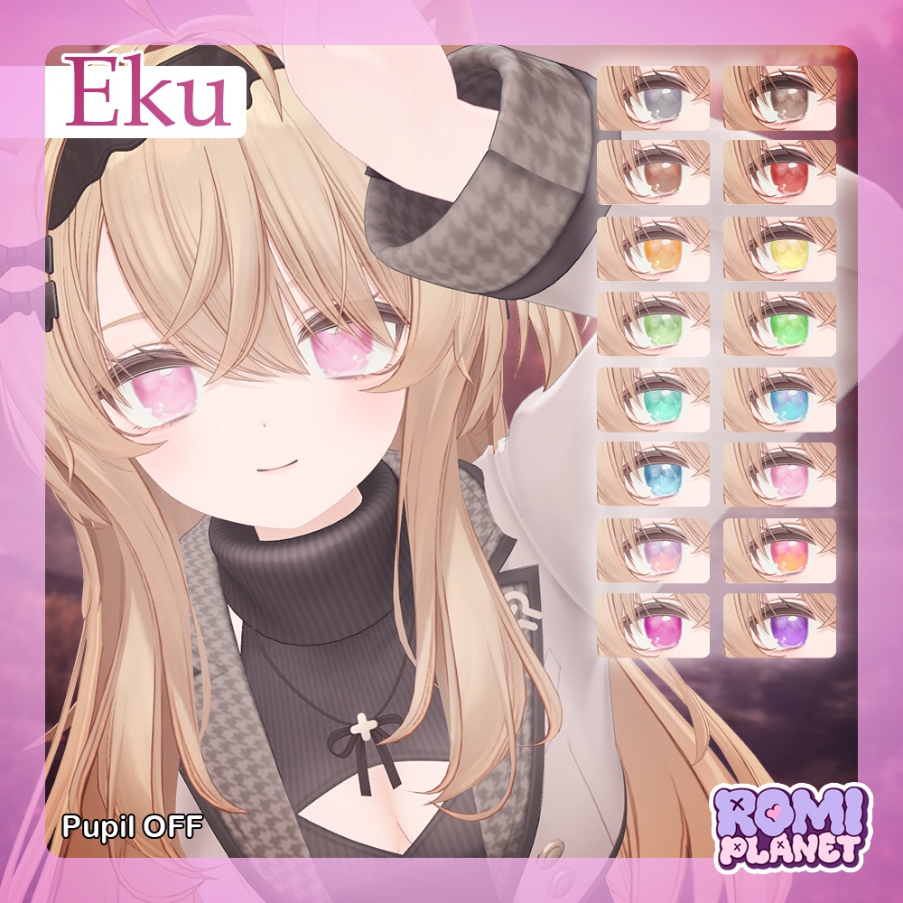 【複数アバター対応】バニラ🌨️アイテクスチャ - Vanilla Eye Texture