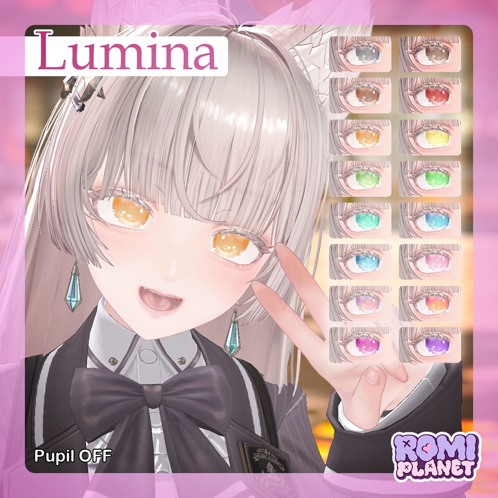 【複数アバター対応】バニラ🌨️アイテクスチャ - Vanilla Eye Texture