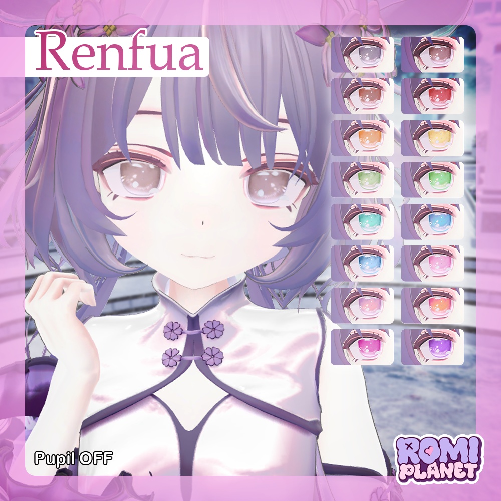 【複数アバター対応】バニラ🌨️アイテクスチャ - Vanilla Eye Texture