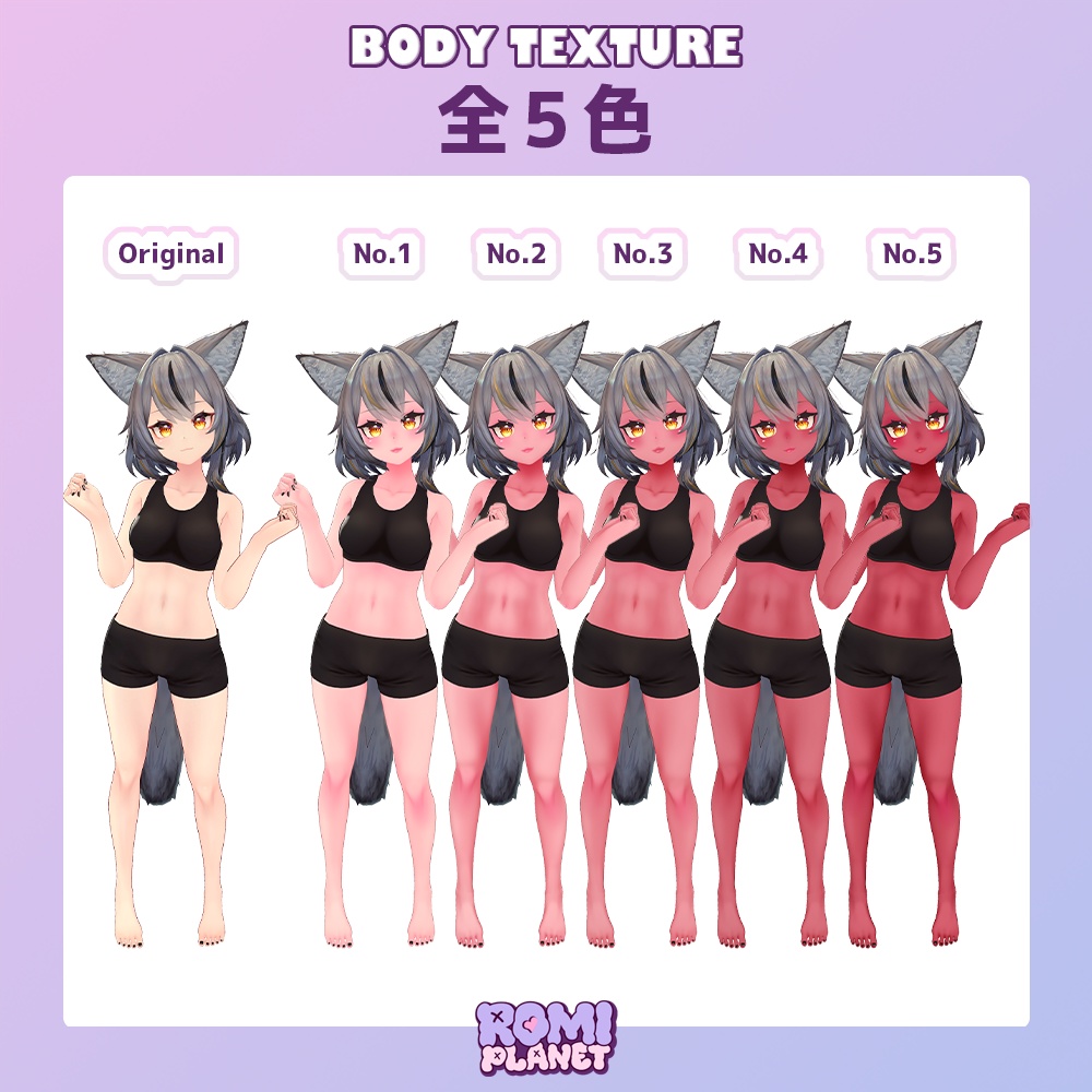 【ミュリシア専用】あまあま血色💗✨メイク&ボディーテクスチャ - Mulicia Makeup & Body Texture