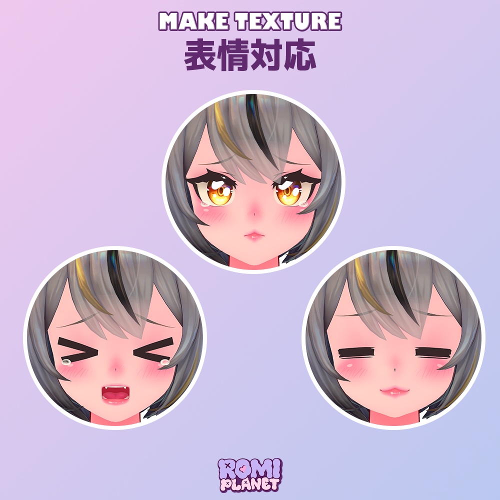 【ミュリシア専用】あまあま血色💗✨メイク&ボディーテクスチャ - Mulicia Makeup & Body Texture