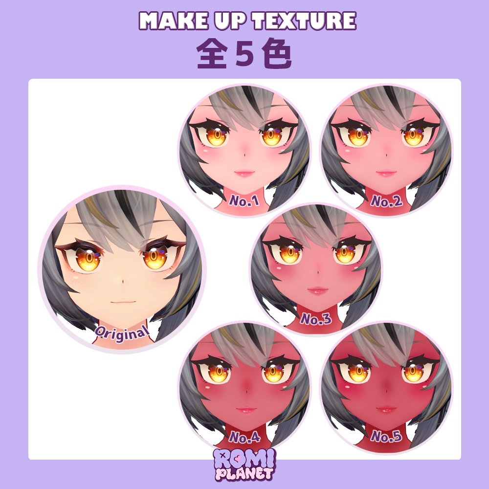 【ミュリシア専用】あまあま血色💗✨メイク&ボディーテクスチャ - Mulicia Makeup & Body Texture