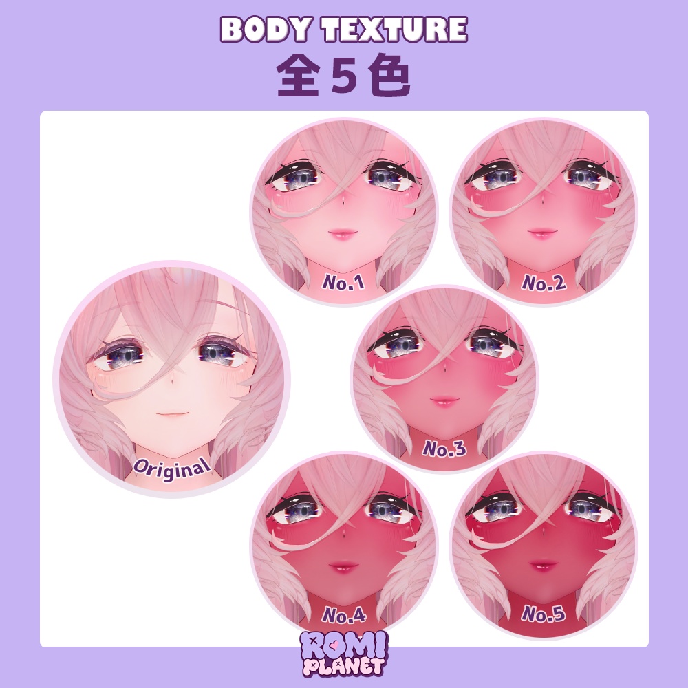 【リルモワ専用】やわらか血色🌸✨メイク&ボディーテクスチャ - Liloumois Body Texture