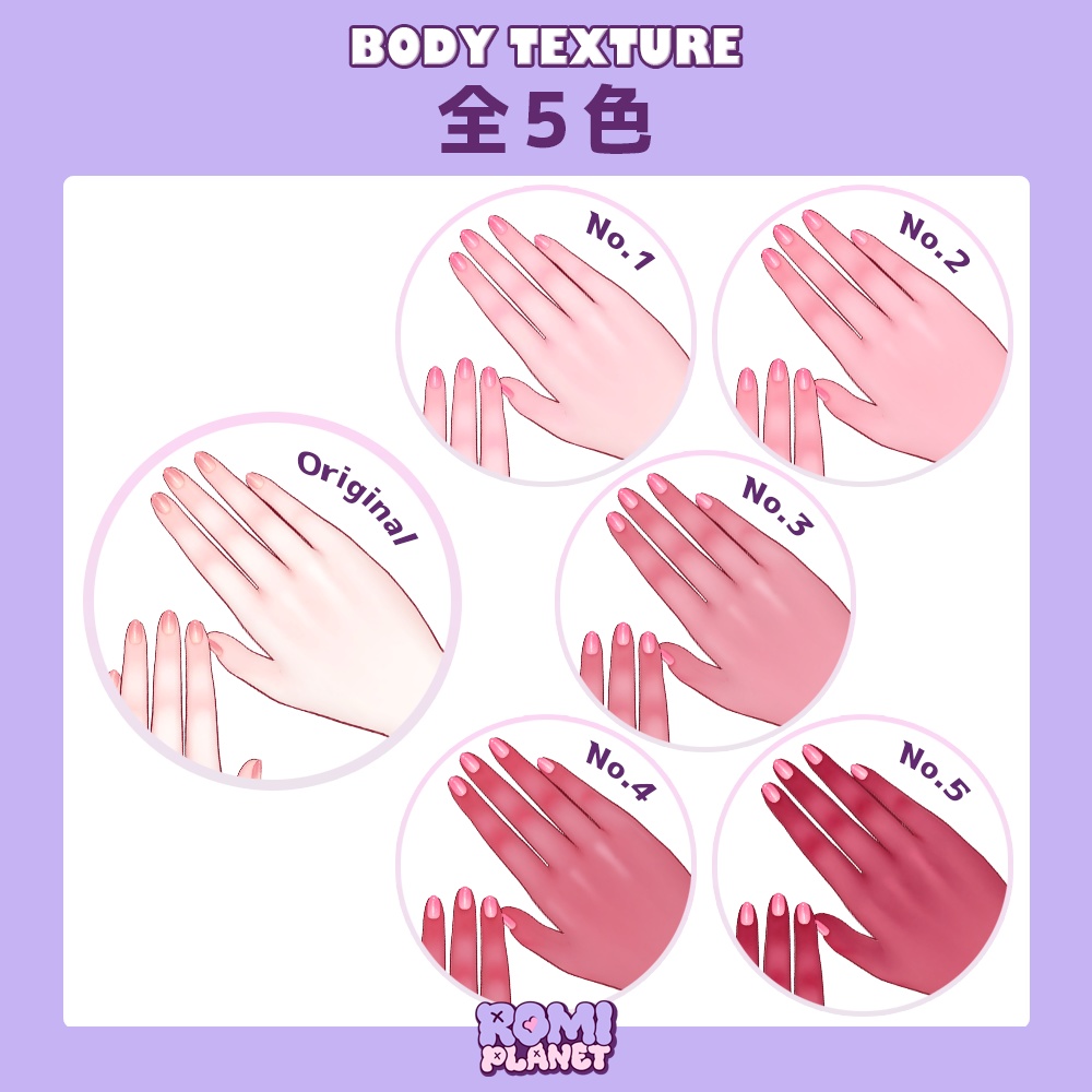 【リルモワ専用】やわらか血色🌸✨メイク&ボディーテクスチャ - Liloumois Body Texture