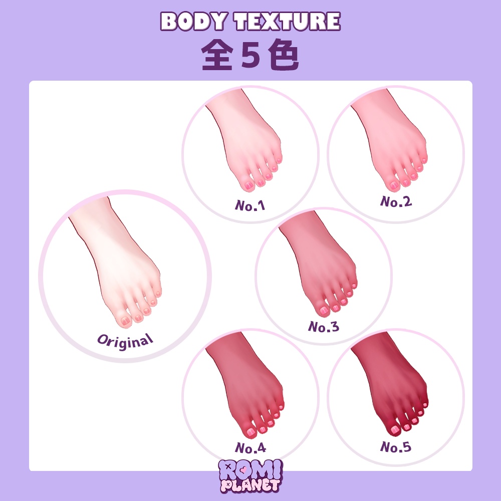 【リルモワ専用】やわらか血色🌸✨メイク&ボディーテクスチャ - Liloumois Body Texture