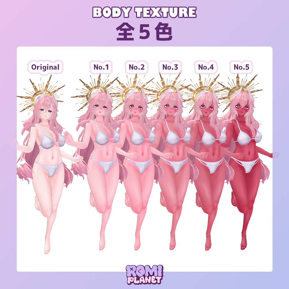 【リルモワ専用】やわらか血色🌸✨メイク&ボディーテクスチャ - Liloumois Body Texture