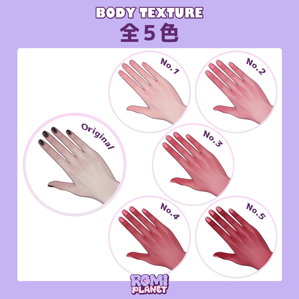 【泣夜専用】じんわり血色🌙✨ボディー&メイクテクスチャ - Nakiya Body Texture