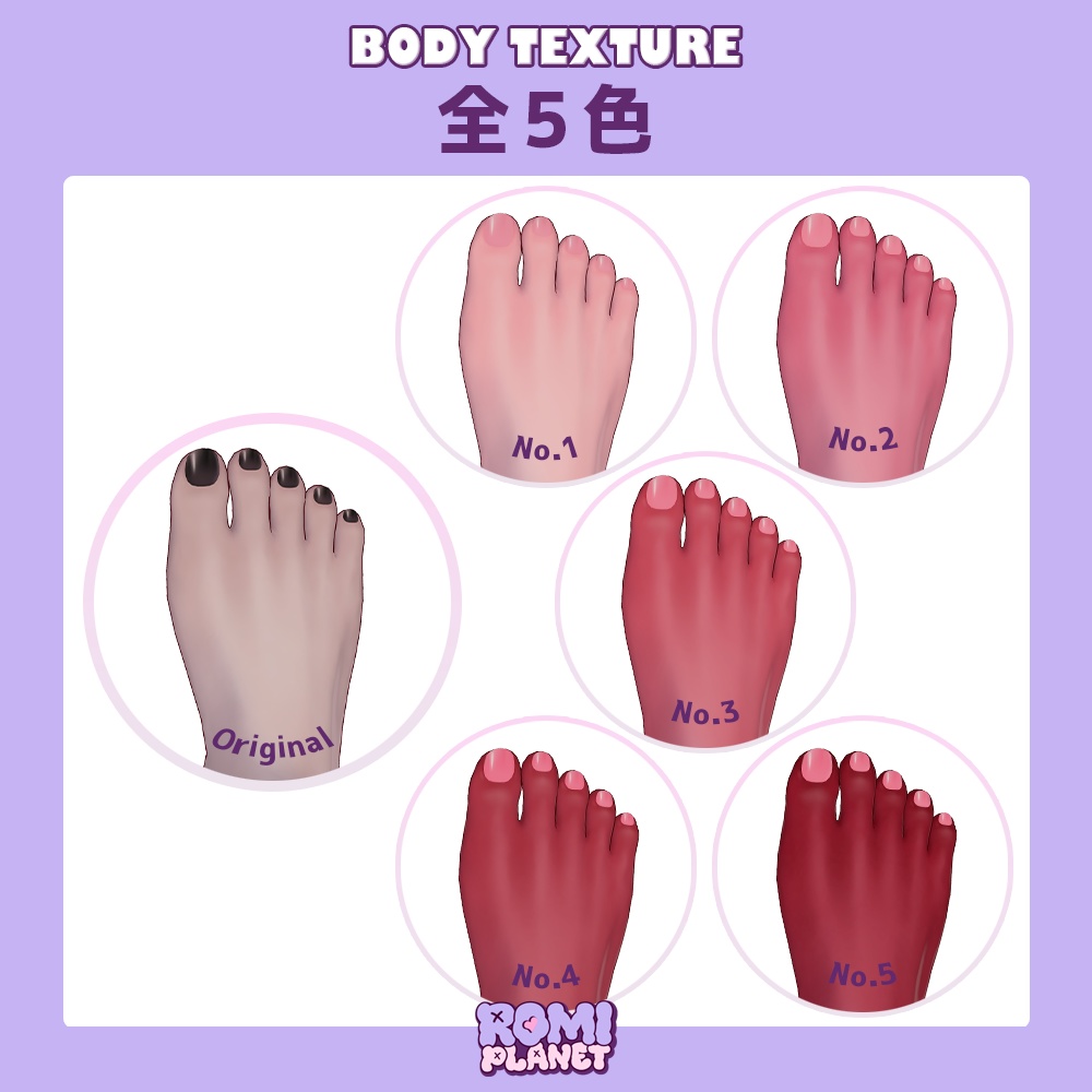 【泣夜専用】じんわり血色🌙✨ボディー&メイクテクスチャ - Nakiya Body Texture