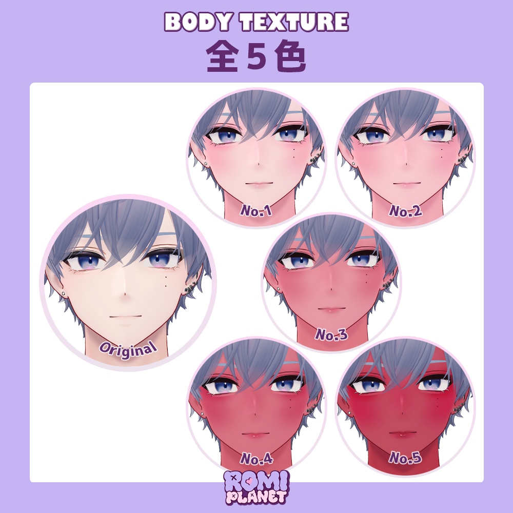 【狛乃専用】パッションブラウン💓✨ボディー&メイクテクスチャ - Komano Body Texture