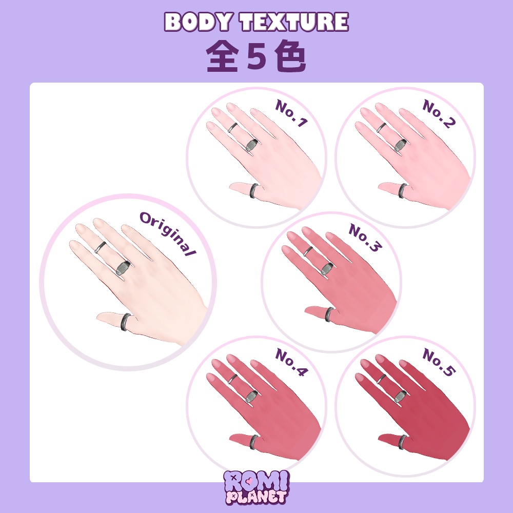 【狛乃専用】パッションブラウン💓✨ボディー&メイクテクスチャ - Komano Body Texture