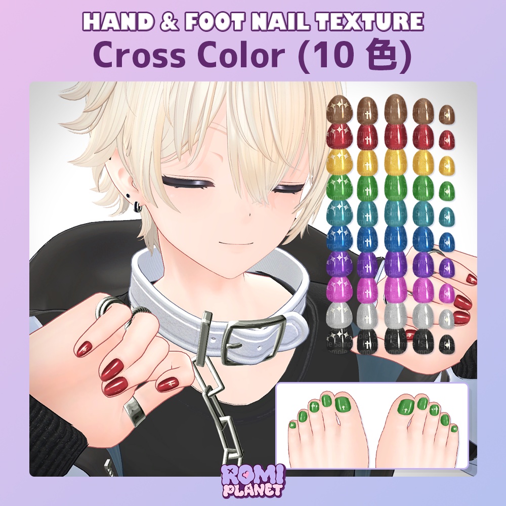 【彼方-Kanata-専用】クロス✝️ネイルテクスチャ - Kanata Cross Nail Texture