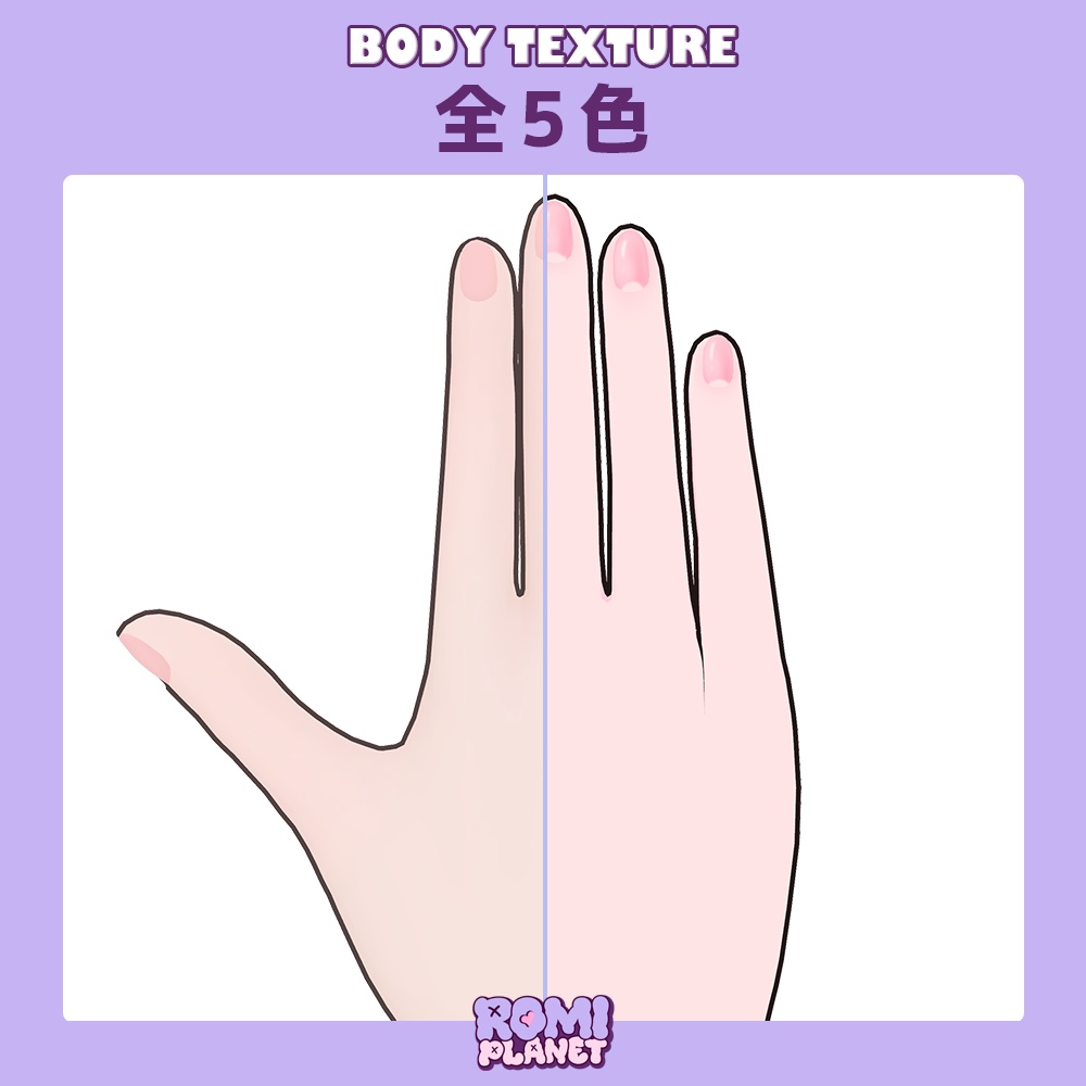 【フィユエ専用】べりーすいーと🍓メイク&ボディテクスチャ - Fyuett Make&Body Texture