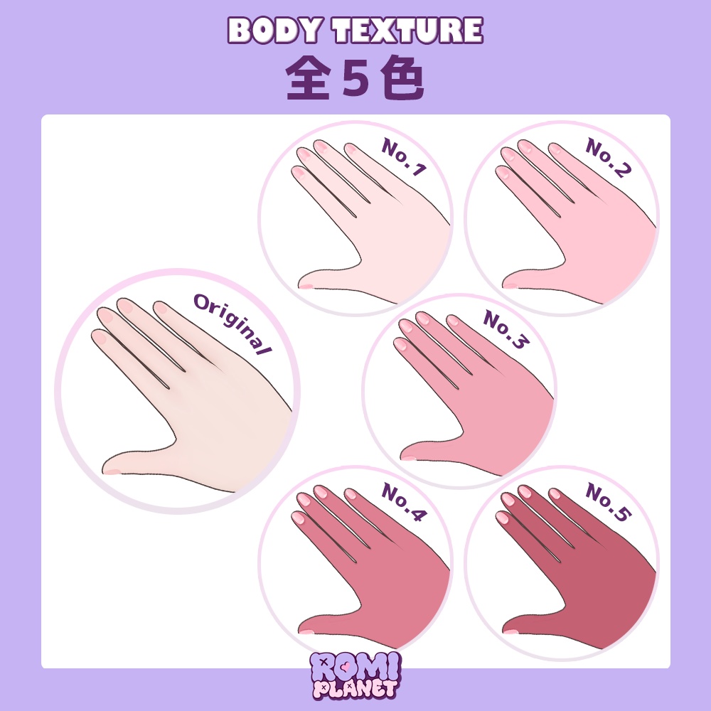 【フィユエ専用】べりーすいーと🍓メイク&ボディテクスチャ - Fyuett Make&Body Texture