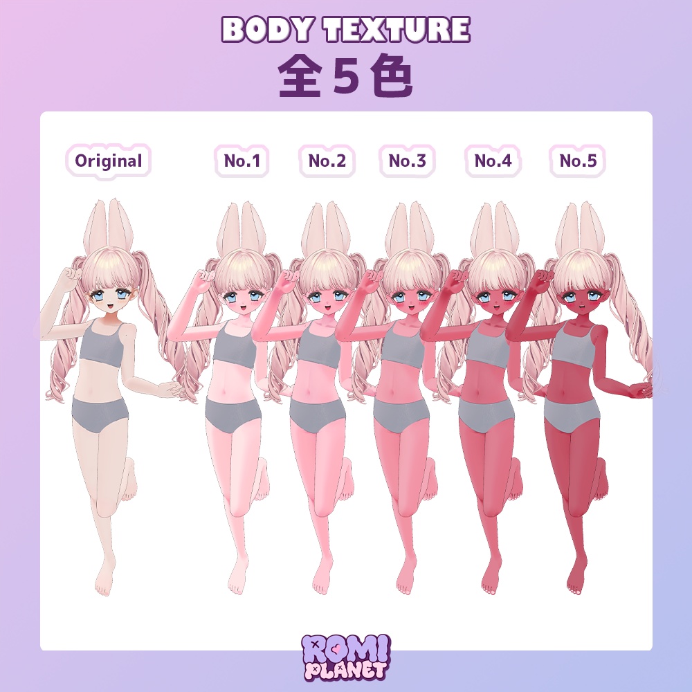 【フィユエ専用】べりーすいーと🍓メイク&ボディテクスチャ - Fyuett Make&Body Texture