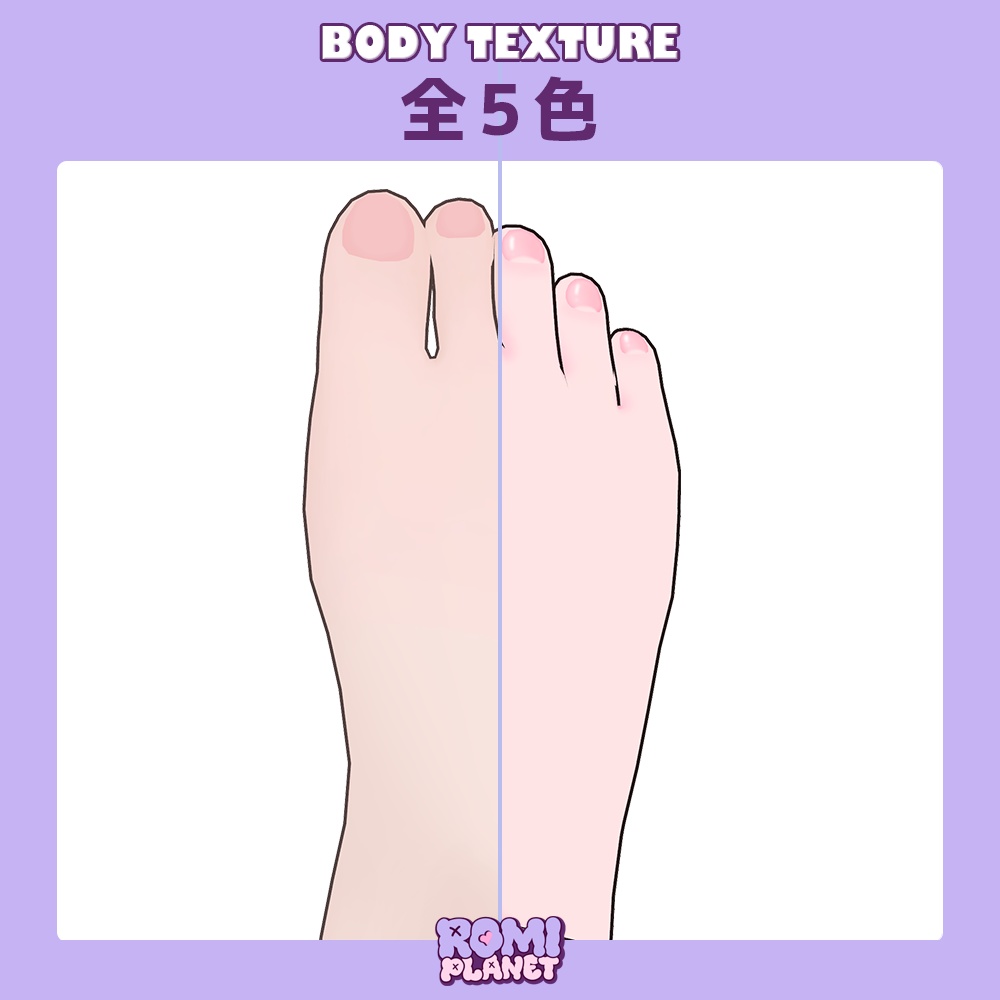 【フィユエ専用】べりーすいーと🍓メイク&ボディテクスチャ - Fyuett Make&Body Texture