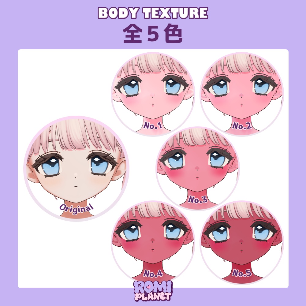 【フィユエ専用】べりーすいーと🍓メイク&ボディテクスチャ - Fyuett Make&Body Texture