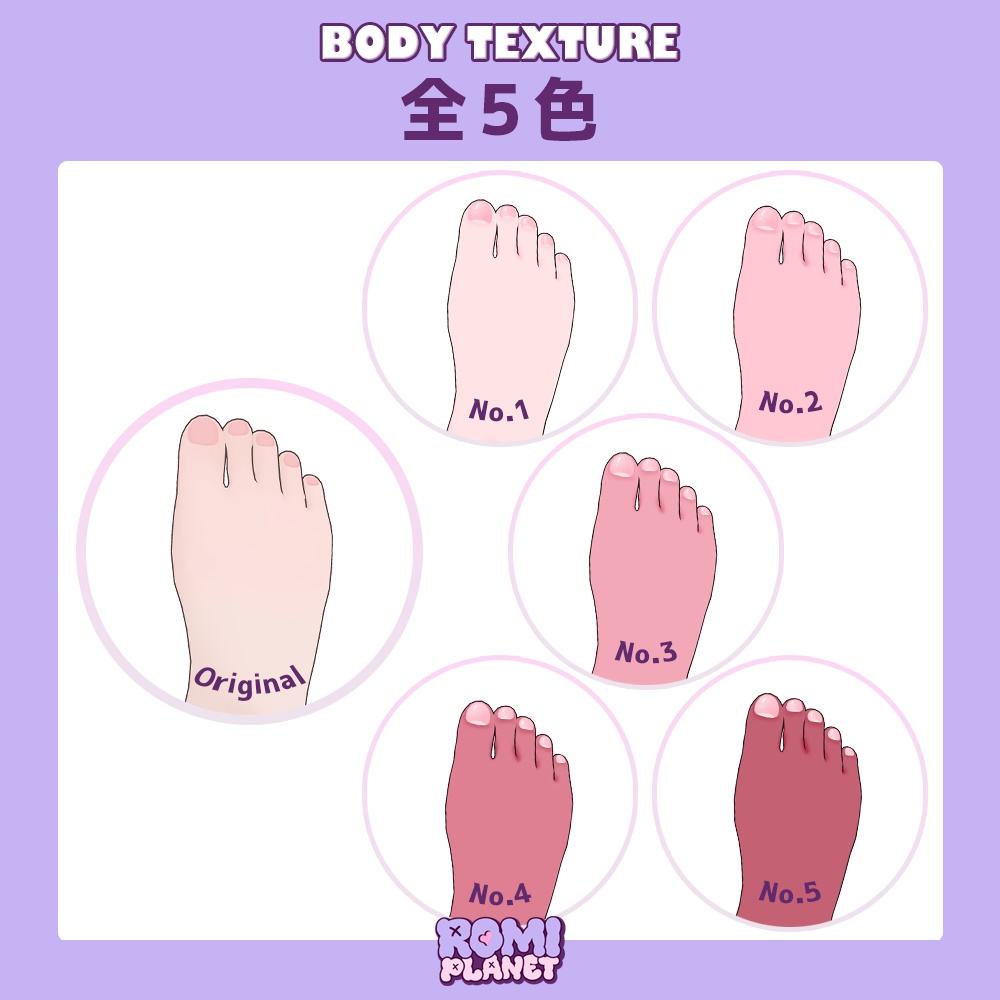 【フィユエ専用】べりーすいーと🍓メイク&ボディテクスチャ - Fyuett Make&Body Texture