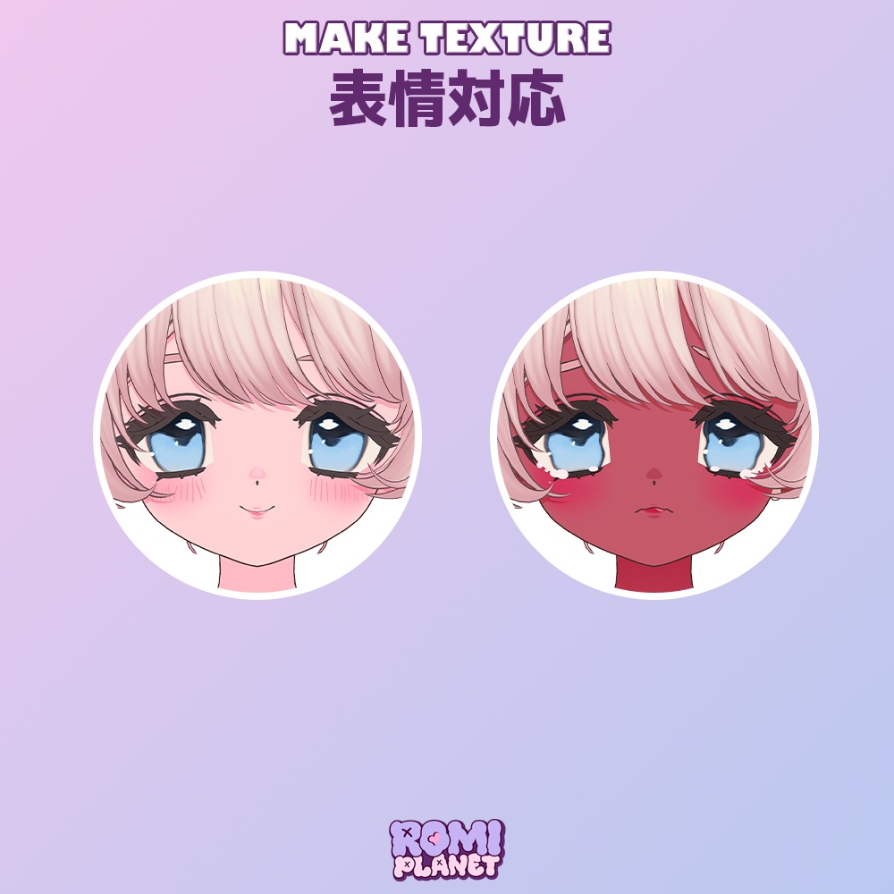 【フィユエ専用】べりーすいーと🍓メイク&ボディテクスチャ - Fyuett Make&Body Texture