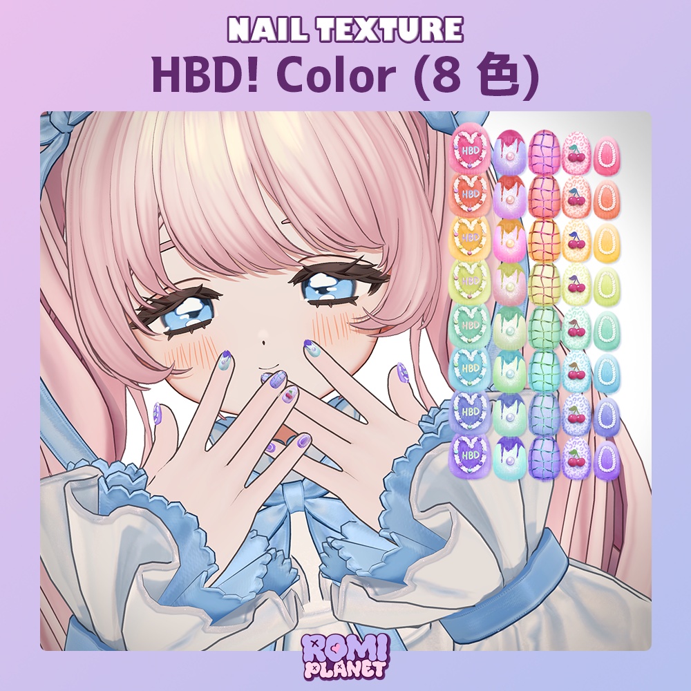 【フィユエ専用】HBD🍰ネイルテクスチャ - Fyuett Nail Texture