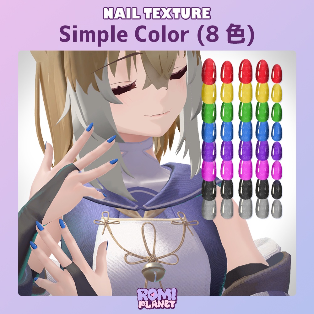 【無料/蓮乃専用】ネイルテクスチャ - RenNo Nail Texture