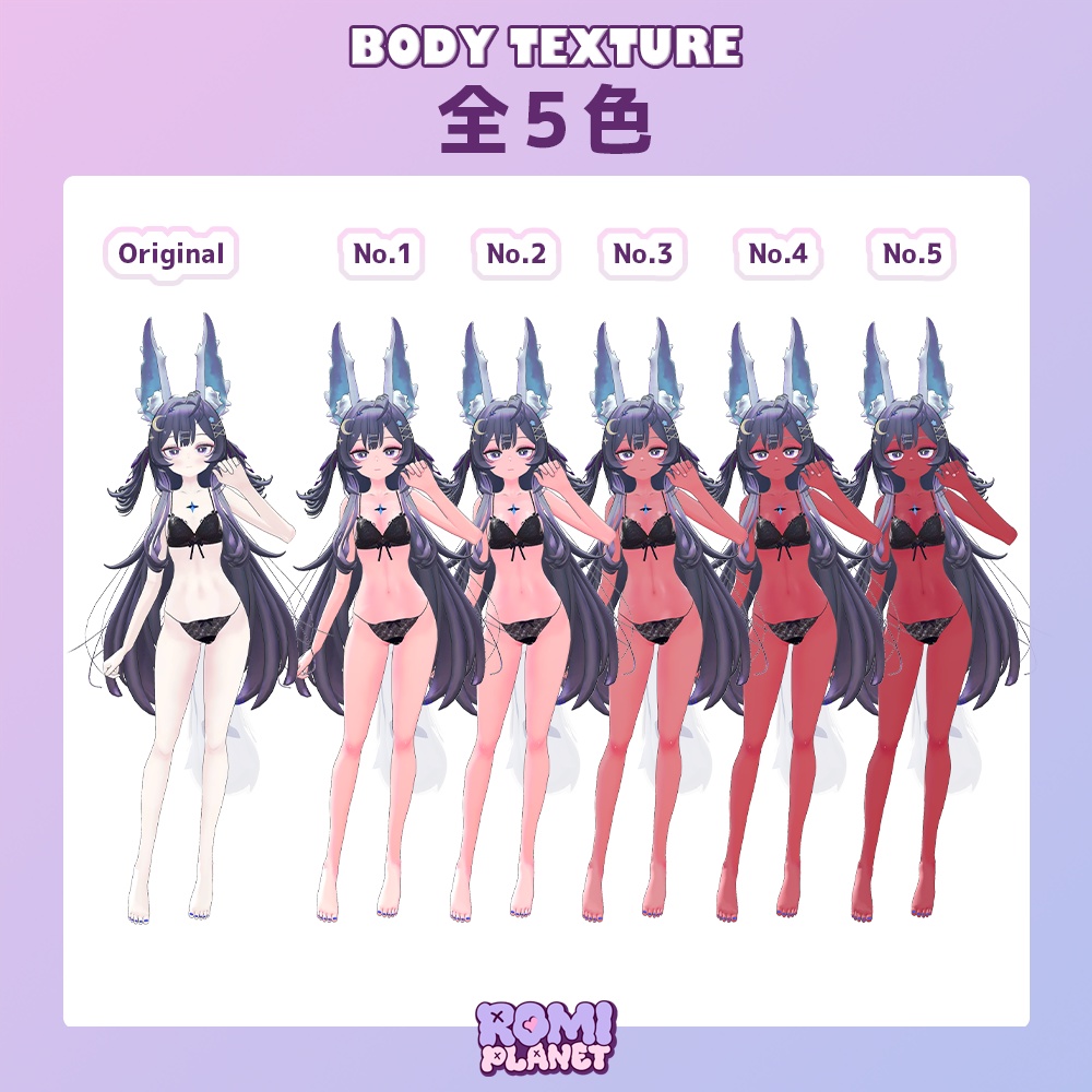 【ほのゆら専用】グレアブルーム💫メイク&ボディテクスチャ - Honoyura Make&Body Texture