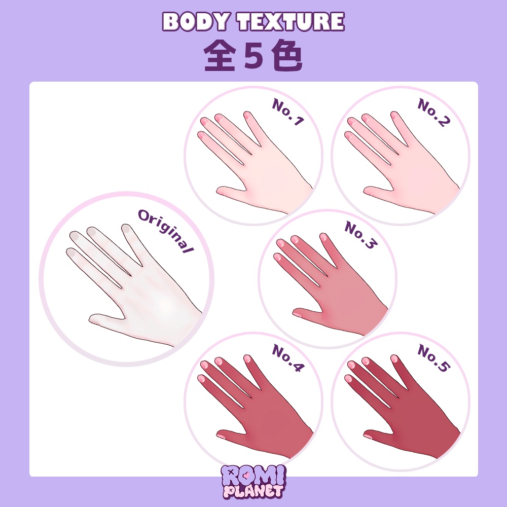 【ほのゆら専用】グレアブルーム💫メイク&ボディテクスチャ - Honoyura Make&Body Texture