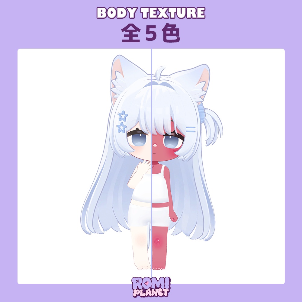 【りりえ専用】あまふわ🍭メイク&ボディテクスチャ - Ririe Make&Body Texture