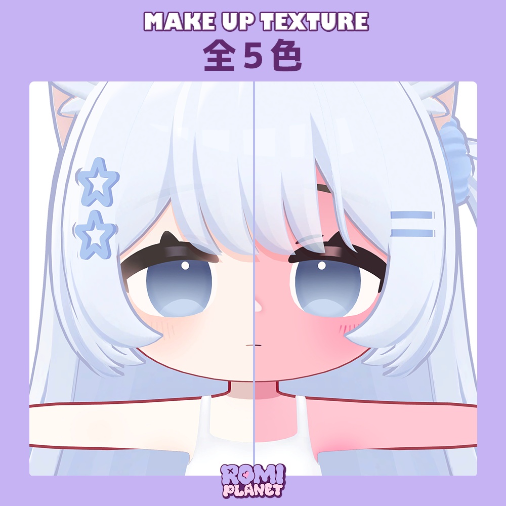 【りりえ専用】あまふわ🍭メイク&ボディテクスチャ - Ririe Make&Body Texture