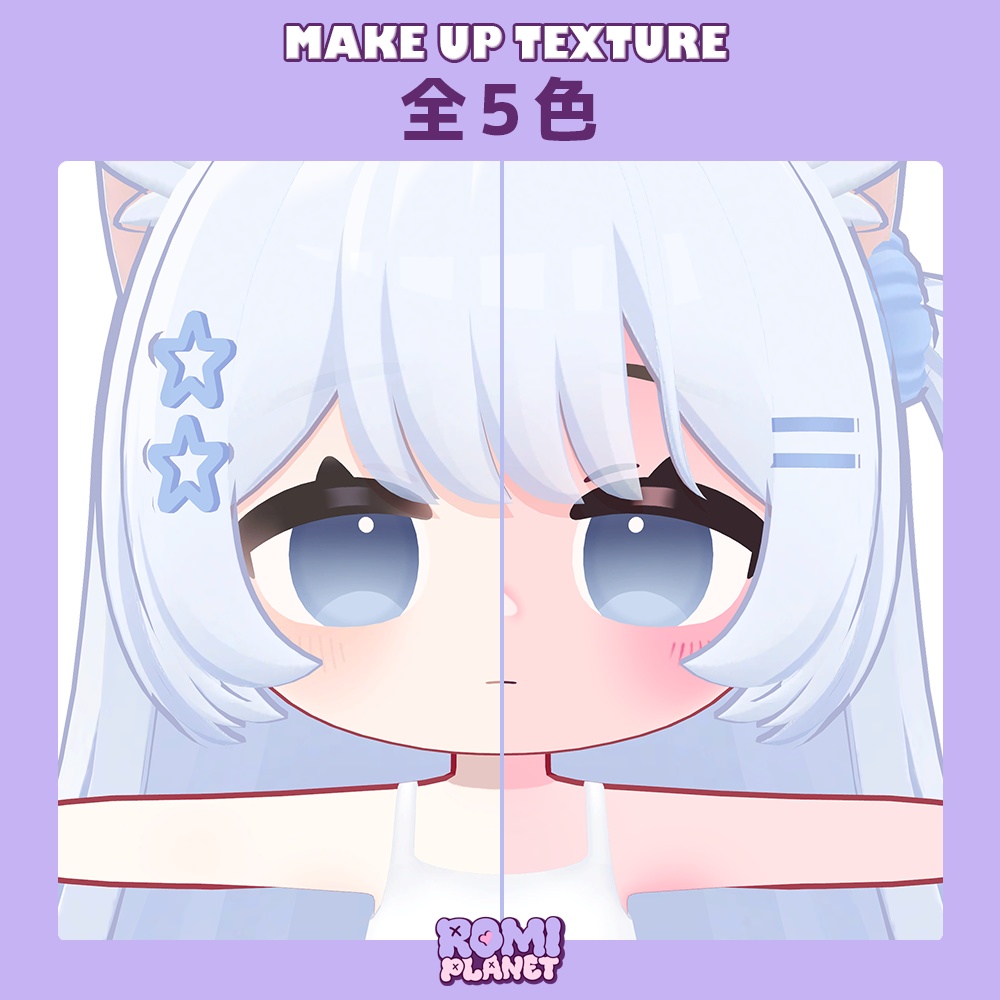 【りりえ専用】あまふわ🍭メイク&ボディテクスチャ - Ririe Make&Body Texture