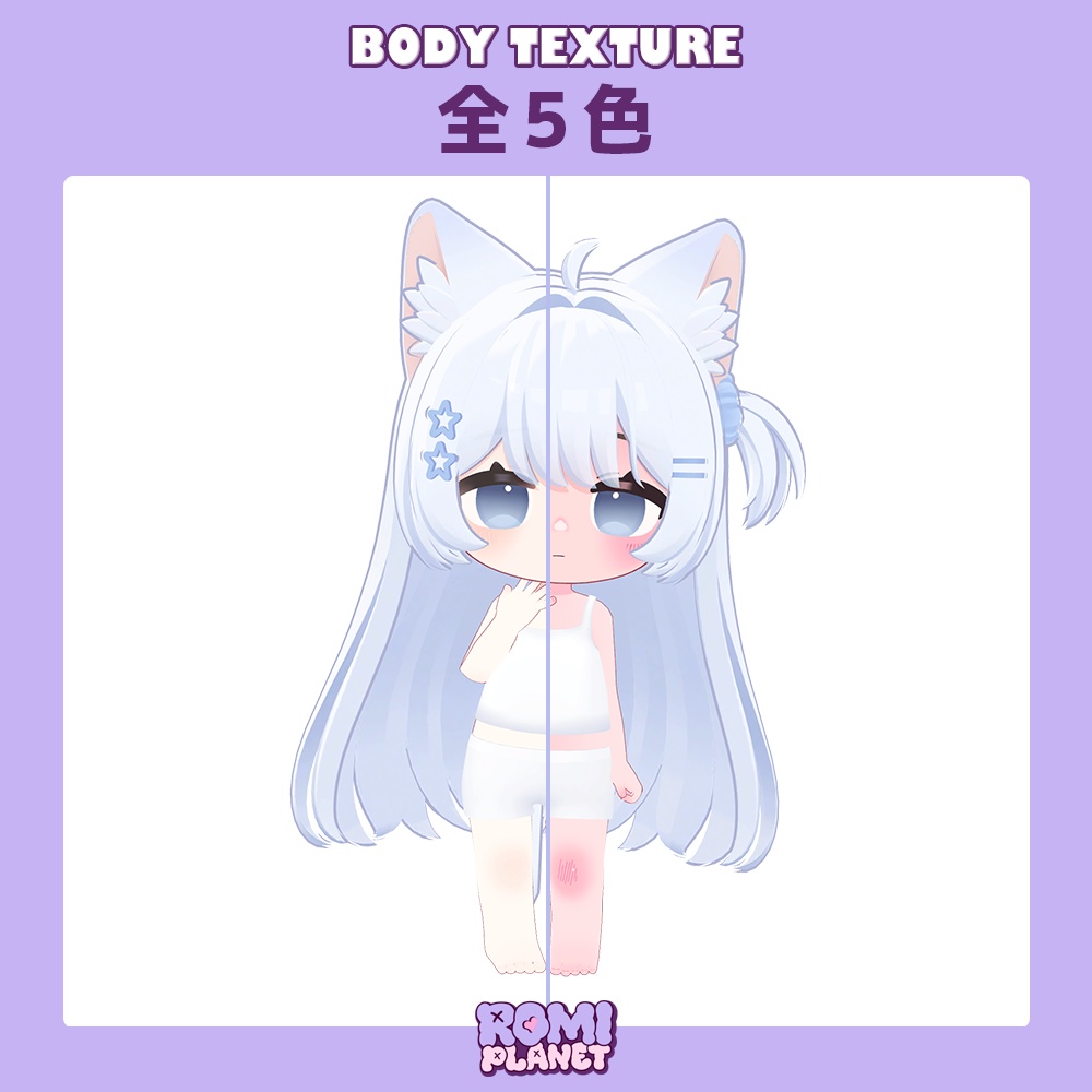 【りりえ専用】あまふわ🍭メイク&ボディテクスチャ - Ririe Make&Body Texture