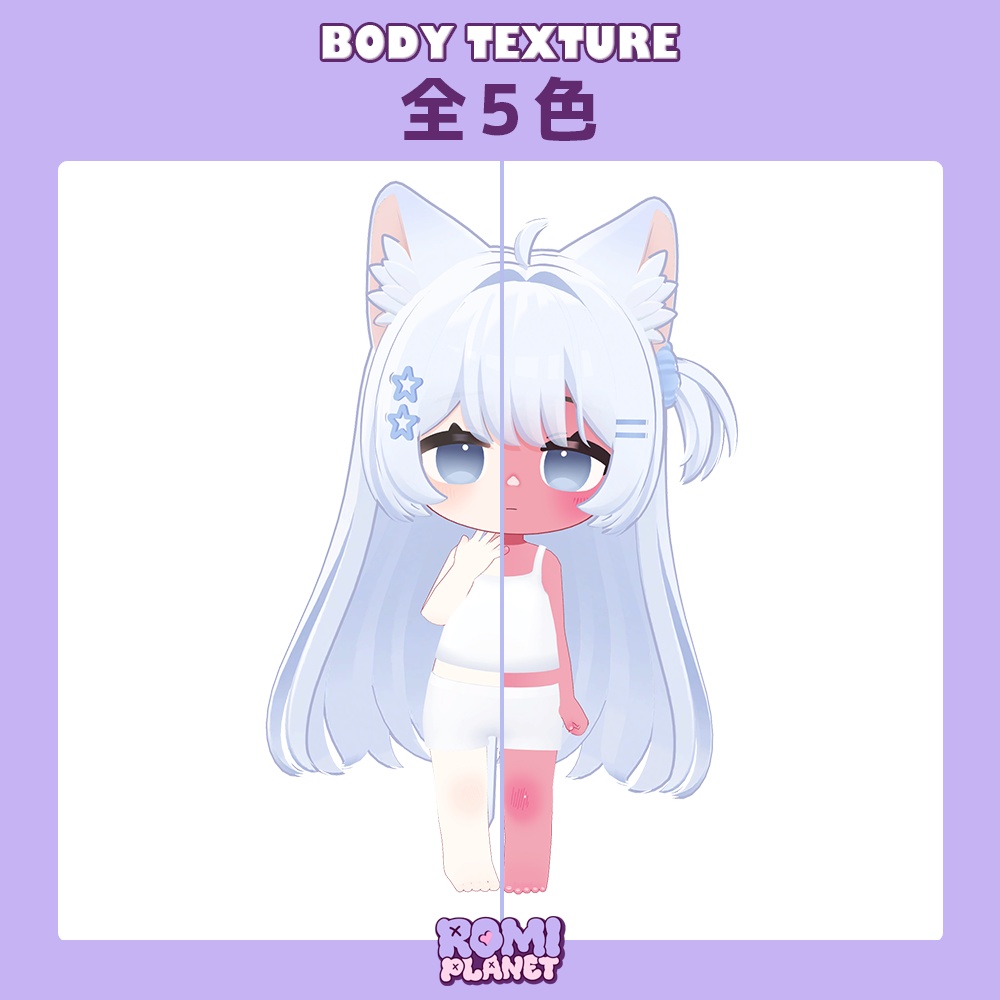 【りりえ専用】あまふわ🍭メイク&ボディテクスチャ - Ririe Make&Body Texture