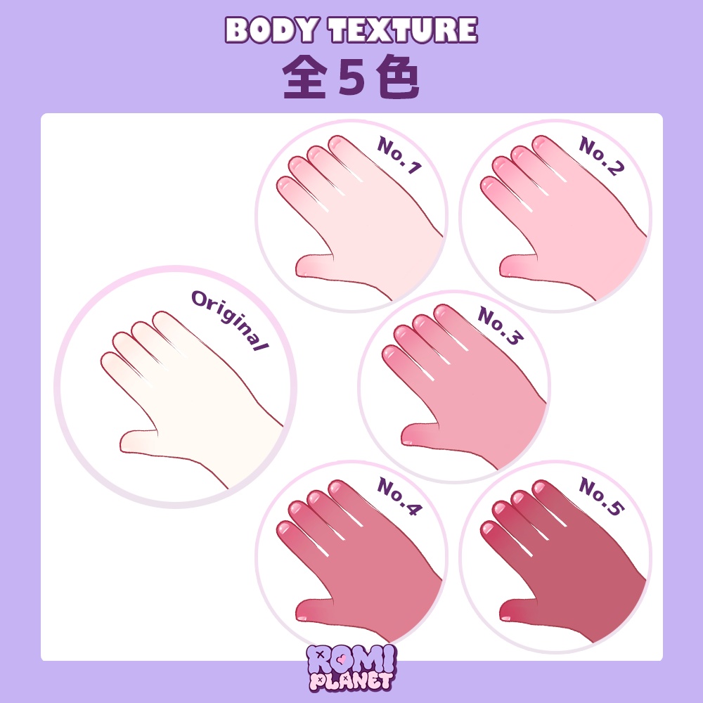 【りりえ専用】あまふわ🍭メイク&ボディテクスチャ - Ririe Make&Body Texture