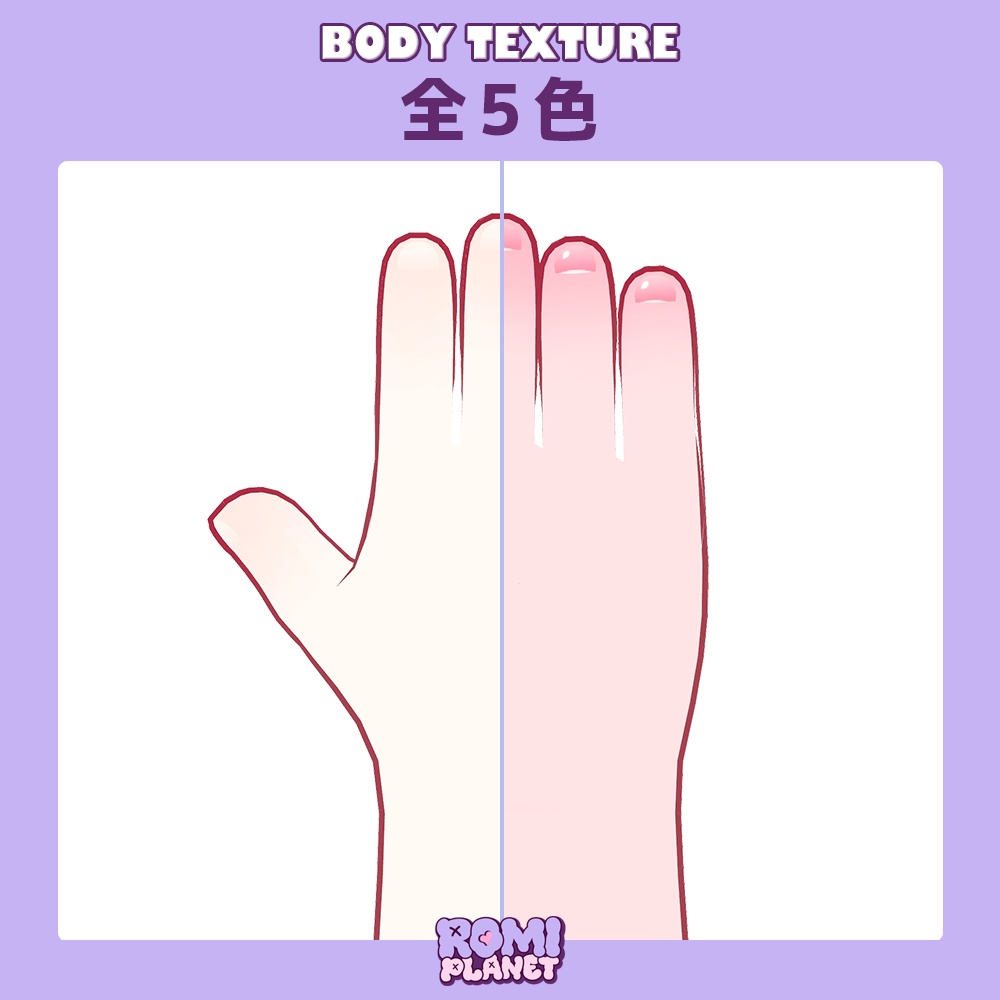【りりえ専用】あまふわ🍭メイク&ボディテクスチャ - Ririe Make&Body Texture