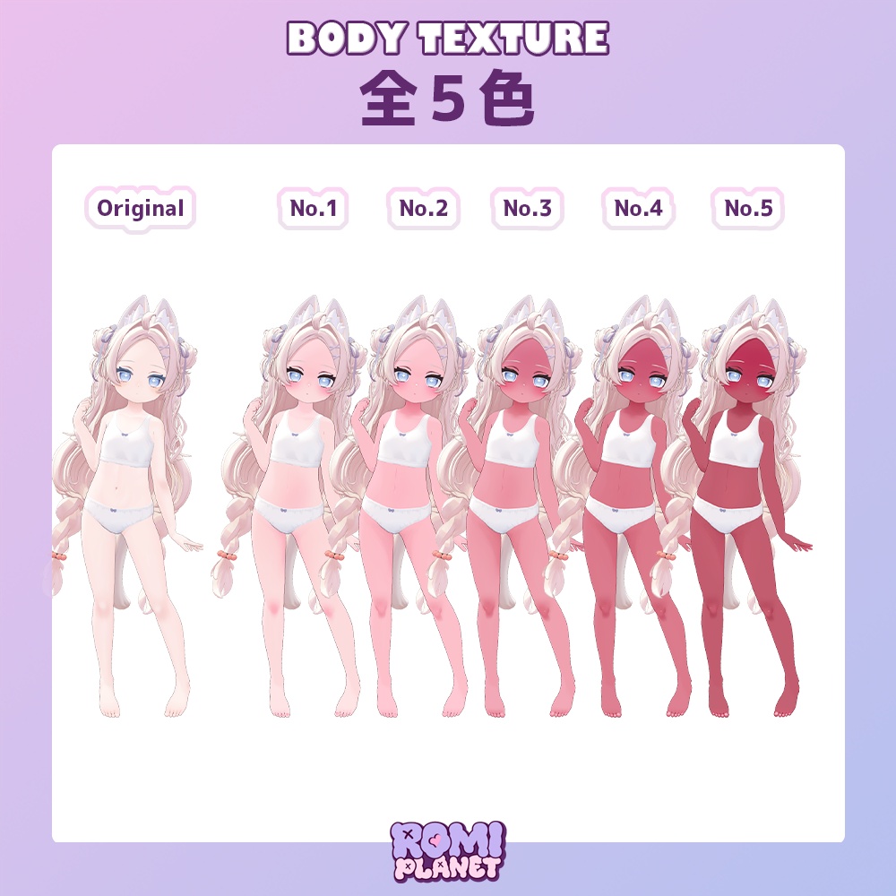 【ぽわり専用】ぽわっと血色🌸メイク&ボディテクスチャ - Powari Make&Body Texture