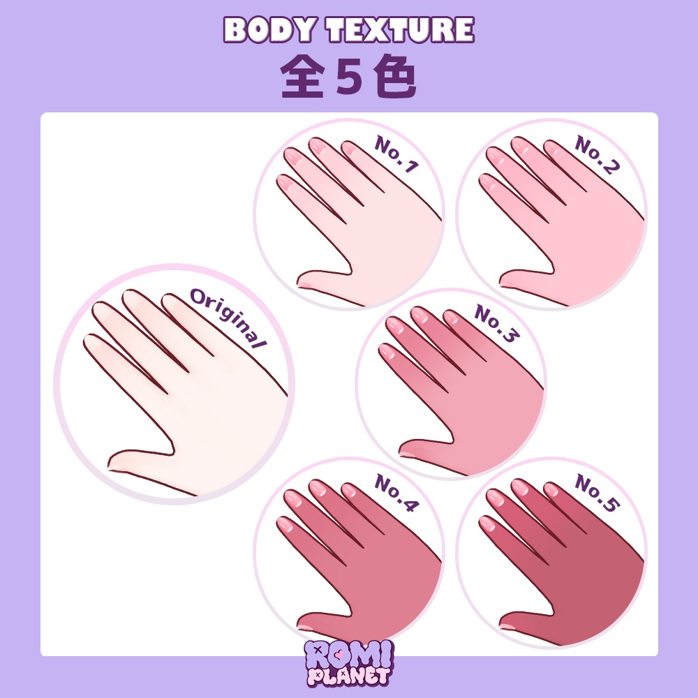 【ぽわり専用】ぽわっと血色🌸メイク&ボディテクスチャ - Powari Make&Body Texture
