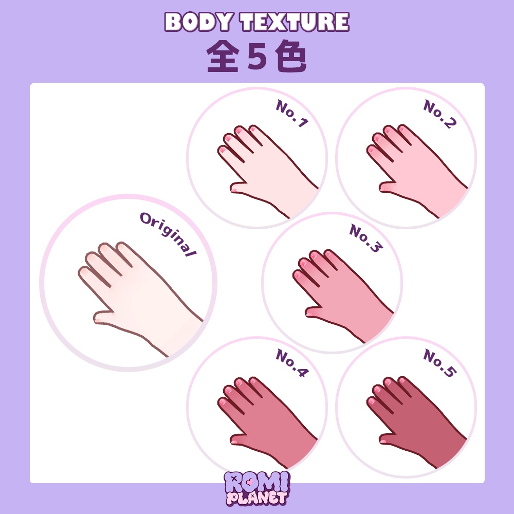 【ミリア専用】ロゼッタ💕メイク&ボディテクスチャ - Miria Make&Body Texture