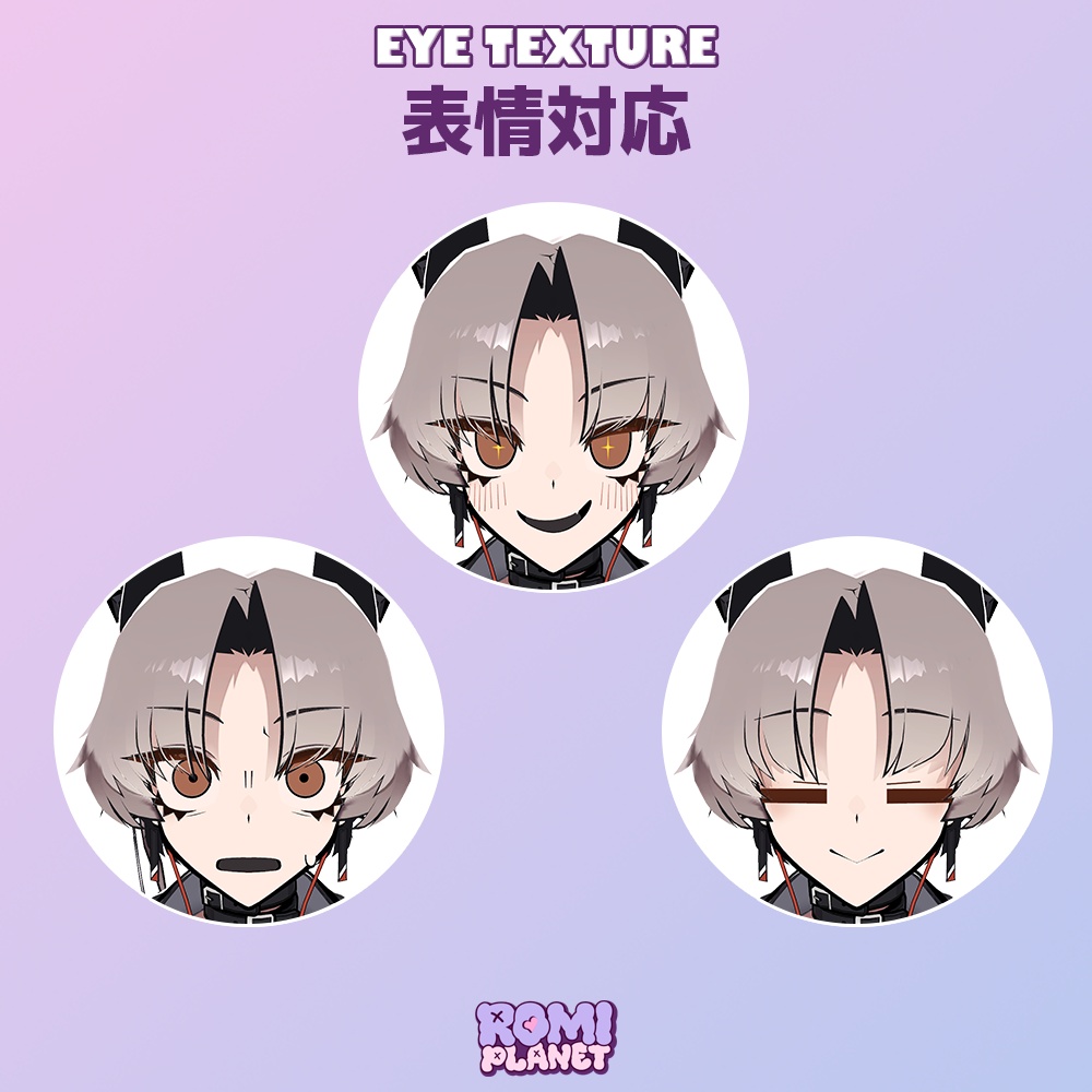 【SiuSiu専用】スナップ☄️アイテクスチャ - SiuSiu Snap Eye Texture