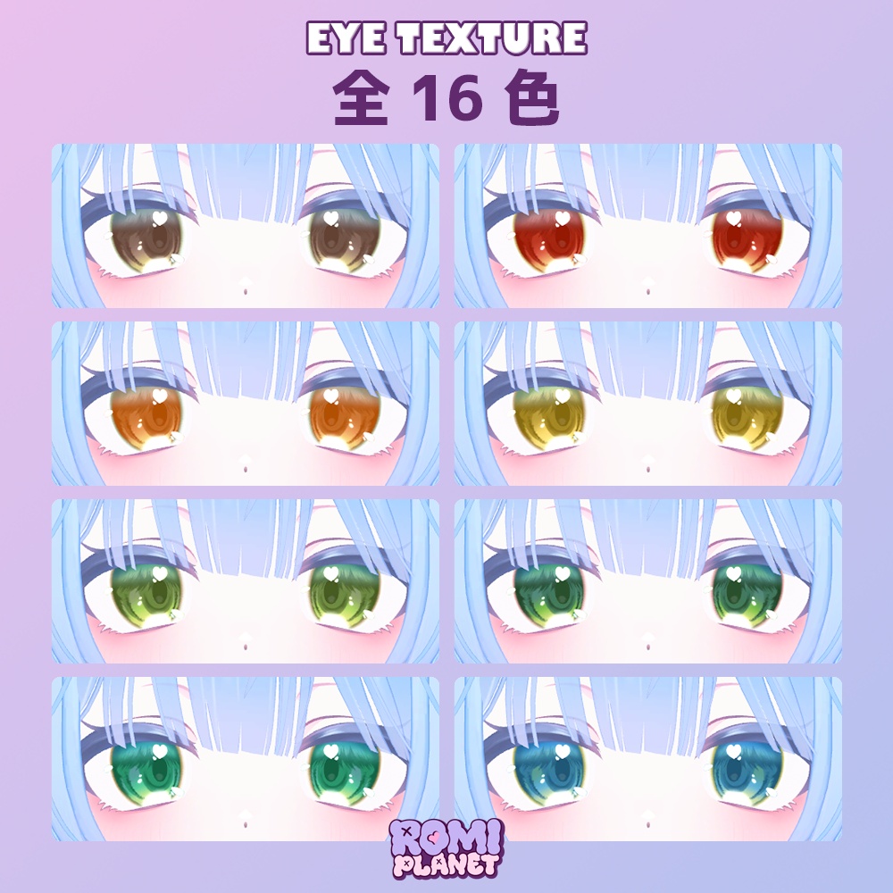 【ピューマのぷまちゃん専用】プルーミー☁️アイテクスチャ - PMMA Plumy Eye Texture